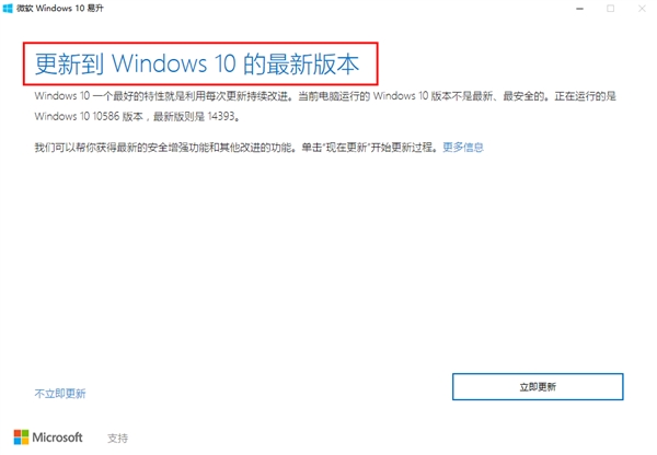 windows10(1)