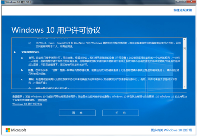 windows10