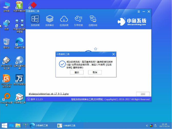 ôװwindows10ϵͳ(12)