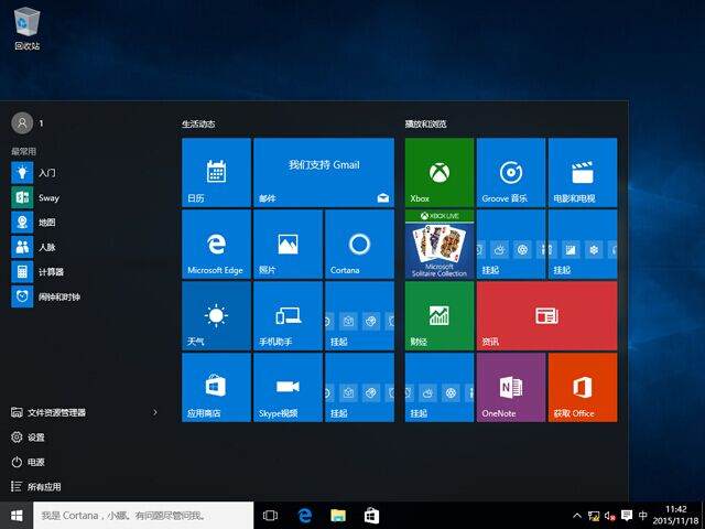 windows10ϵͳṵװ(10)