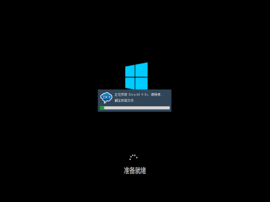 windows10ʼǱϵͳ