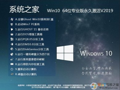 windows10мϵͳ