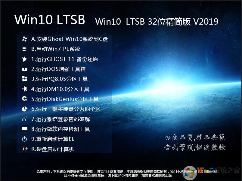 windows10ϵͳʲôҪ