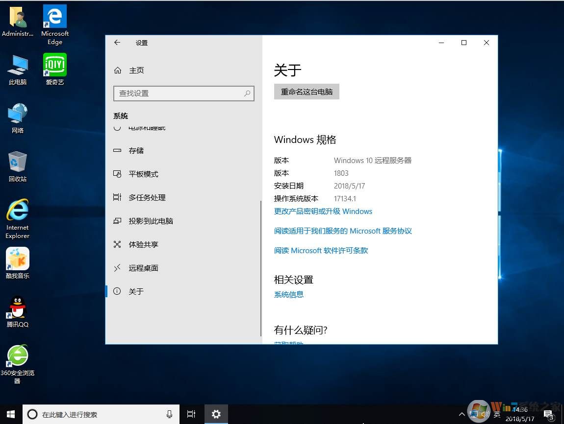 windows10ϵͳ̶Ǯ(1)