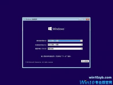 windows10ô