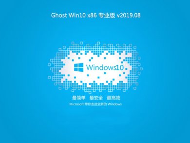 32λϵͳwindows10