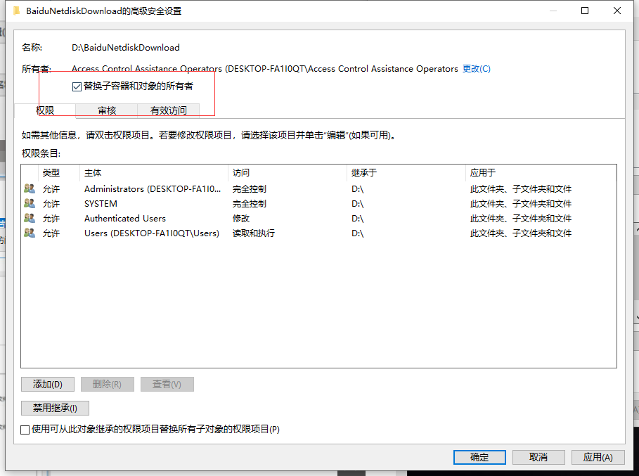 windows10ϵͳļ޷ʵĽ̳(4)