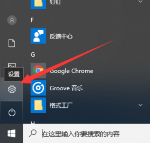 windows10ϵͳ޸