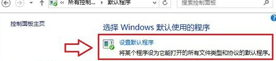 windows10ϵͳĬķ(2)