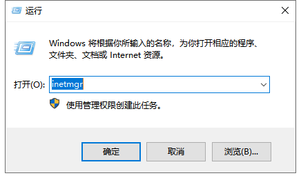 windows10ϵͳaspxļĴ򿪷(5)