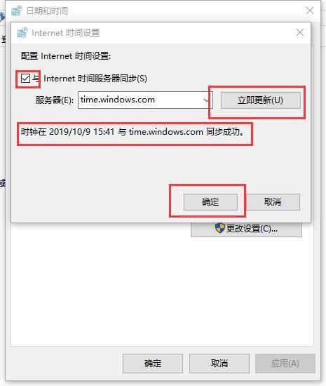 win10ʱ䲻׼ô(4)