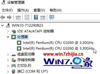 win10ϵͳcpu(2)