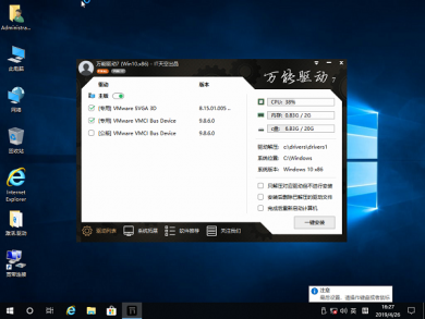 ܲ԰ Windows10 32λŻרҵϵͳV2019