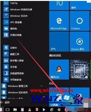 win10ϵͳҲͼô(2)