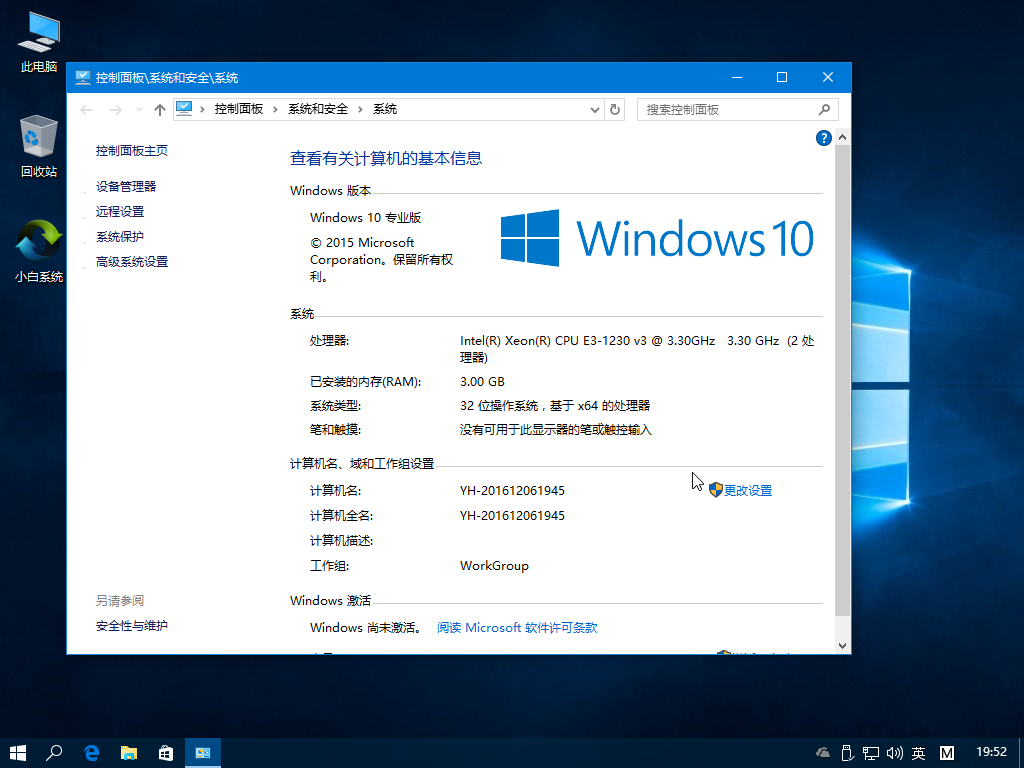 Windows10 64λרҵProfessionalϵͳV2019(1)