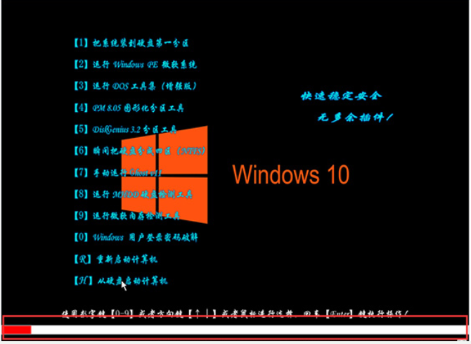 ܲ԰win10 32λרҵϵͳ