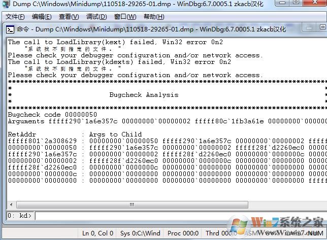 Win10ϵͳλȡDumpļ(6)