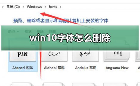 win10ϵͳɾ̳