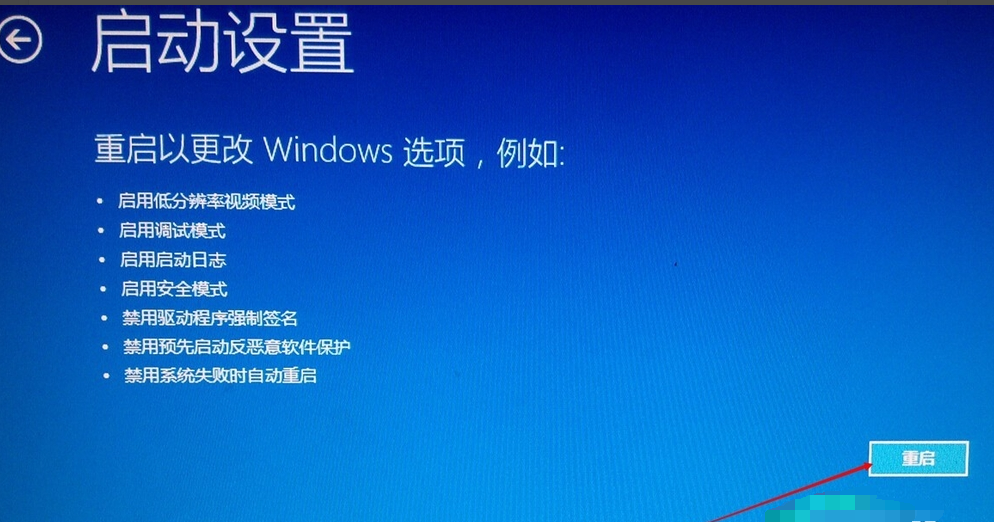 win10ϵͳ밲ȫģʽϸ(6)