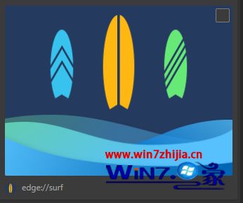 win10ϵͳEdgeSURFϷϸ򿪷(3)