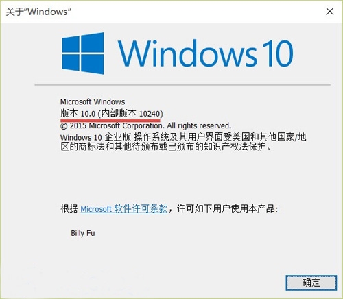 windows10ϵͳοٲ鿴汾(1)