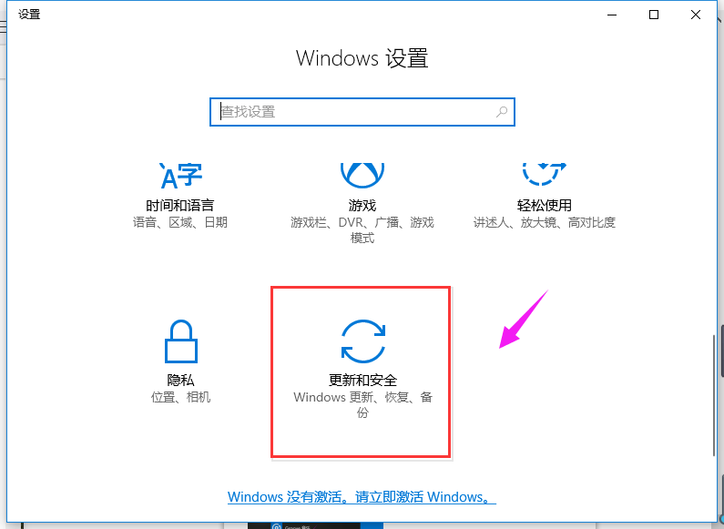 Windows10ϵͳôָ(1)