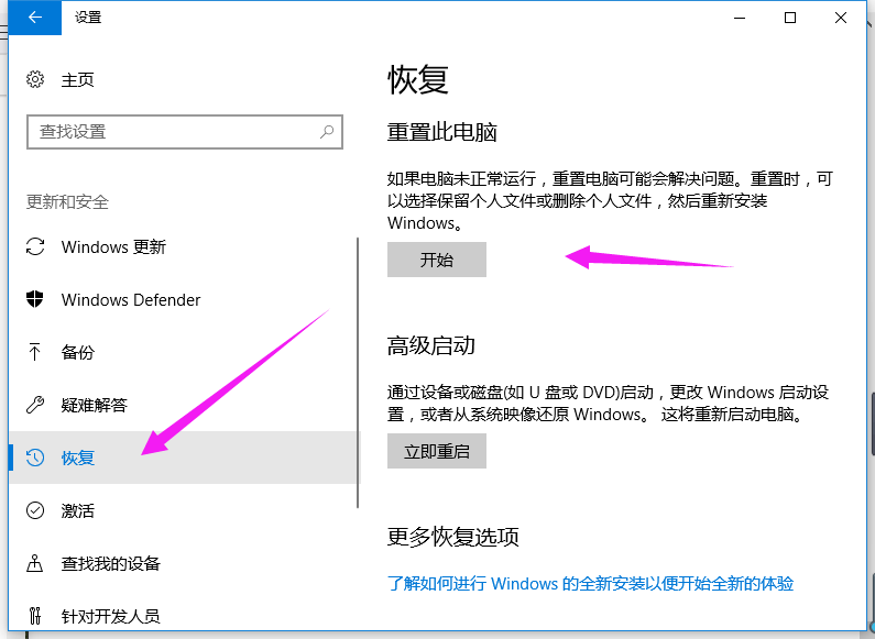 Windows10ϵͳôָ(2)