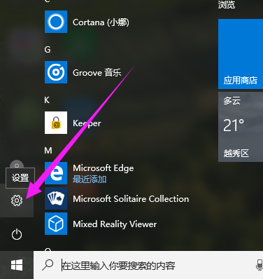 Windows10ϵͳôָ