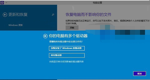 Windows10ϵͳôָ(4)