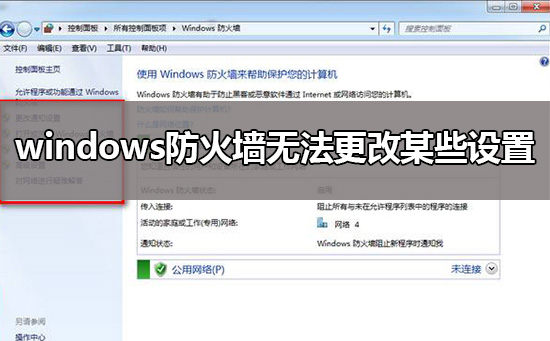 windows10ʾǽ޷ĳЩô