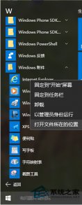 Win10С޷ɨϷô