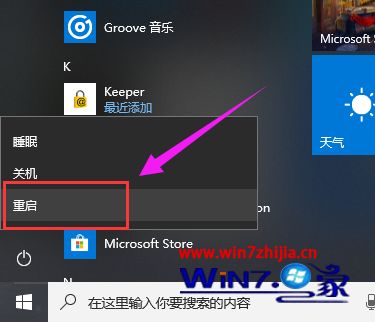 windows10ϵͳӲͨŶ˿ڳʼʧô(2)