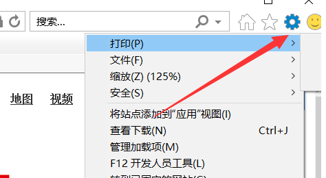 windows10ϵͳô鿴ie汾(3)