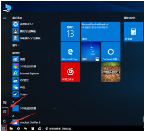 windows10ôС(1)