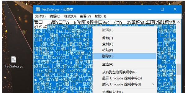 windows10ѶϷTesSafe.sysô