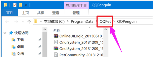 windows10ϵͳôɾqq