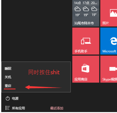 windows10ϵͳahciķ(1)