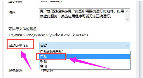 win10ϵͳʼ˵cortana޷ô(4)