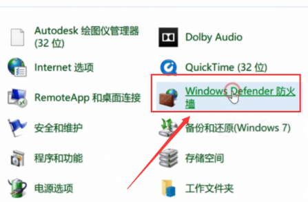 windows10ϵͳ1909汾ǽιر