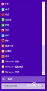 windows10ϵͳĴ