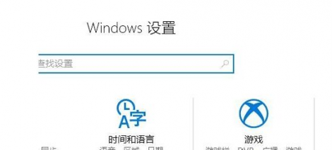 windows10ιر¼