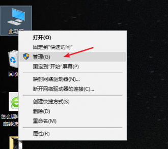 windows10ӡ̨ûô޸