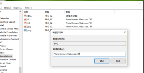 windows10ϵͳΪͼƬʽΪƬ鿴(7)