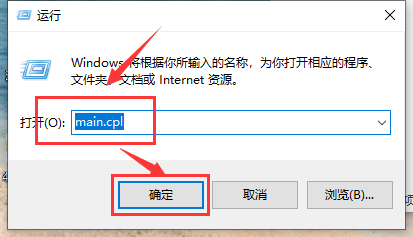 windows10϶ӳ޸(2)