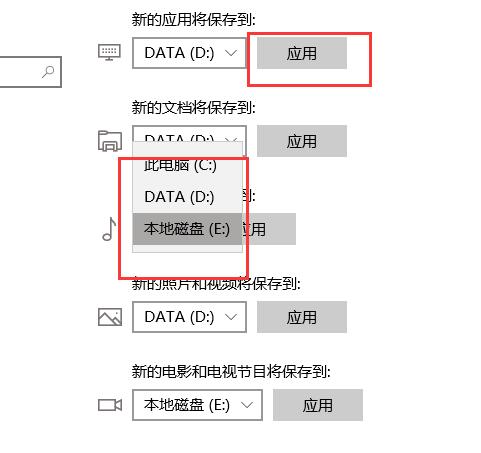 win10Ӧ̵λθ(2)