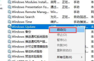 win10Ӧ̵ز˶ô(4)