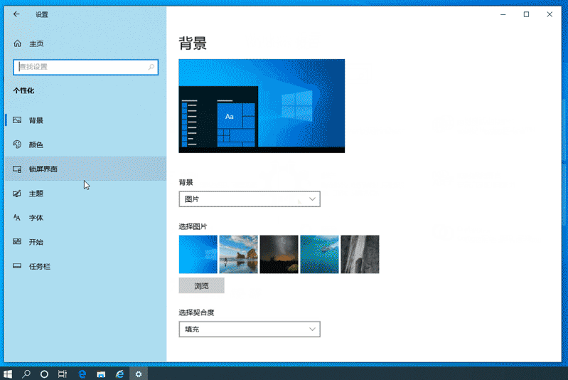 windows10(1)