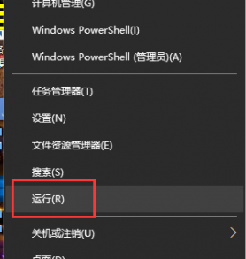 windows10δ򿪿ж