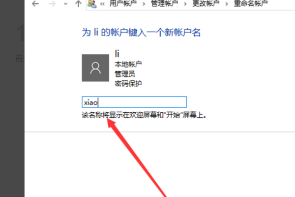 windows10ϵͳĲûô(15)