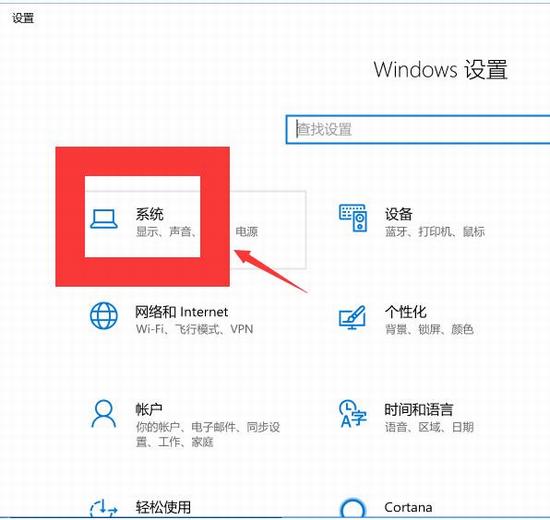 Windows10 1909ϵͳݼЧô(1)